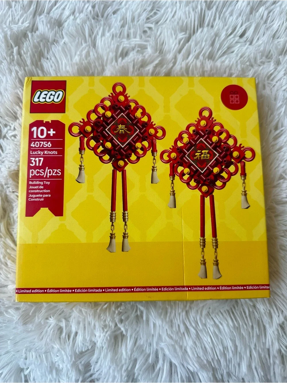 LEGO 40756 Lucky Knots Limited Edition Lunar New Year 317 Piece Set Sealed
